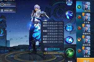 体验服克隆模式优化 各职业增加额外属性