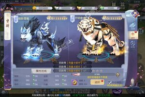 《梦幻封神》独家福利等你来战 最新版梦幻封神下载一并送上