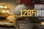 《暗区突围》【暗区日历】倒计时5天！空投大金&赛季奖励速来领取！