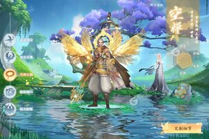 《九州八荒录》千人新服紧急新开 更新全新版领取VIP大礼
