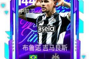 《FC足球世界》FC卡面故事 | 针尖对麦芒！对攻大战首开记录——吉马良斯（上）