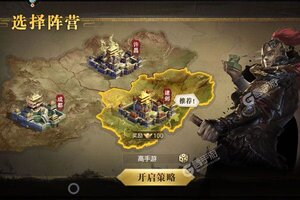 《三国我是主公》新服强势开启 下载最新版三国我是主公迎接新征程
