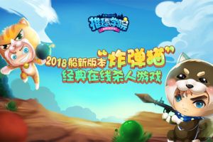 《推理学院》双十一新道具：惊喜福袋可以开什么？详细报道进行中
