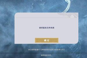 《斗罗大陆猎魂世界》下载提醒