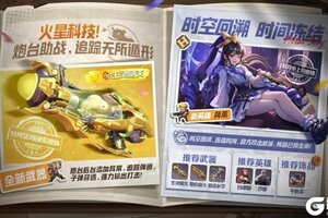 《合金弹头：觉醒》火星之巅，终极一战！全新版本-太空冒险终章开启！