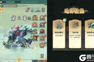 大佬入坑看新服 《飘渺儒仙》新服开启 新版本下载奉上