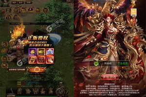 烈火战神又双叒开新服 小伙伴们一起来下载吧