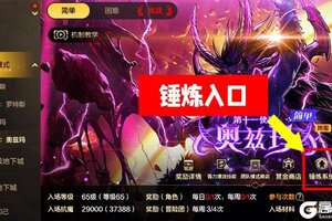 《地下城与勇士：起源》「奥兹玛降临」天赋攻略！