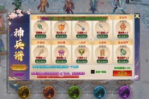 《战神霸业》火爆新服最新版开启 下载最新版迎风起航