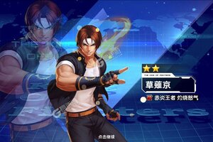 下载官方最新版《拳魂觉醒》领礼包 今天开新服创角享福利