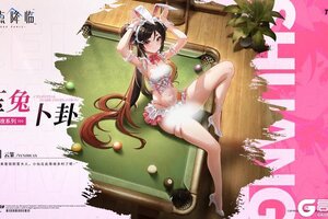 《锚点降临》【全新换装】云篆丨玉兔卜卦