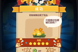 妙奇星球下载 免费妙奇星球下载新版本方法和下载地址盘点