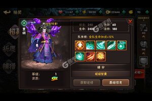 下载最新版《主公快跑》 坐等千人新服开启