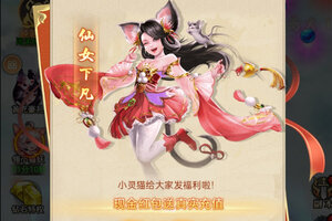 巨龙猎手下载地址分享 最新巨龙猎手官方安装包