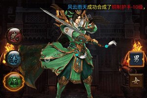 《武器之王》万人新服紧急新开 更新全新版领取豪华礼遇