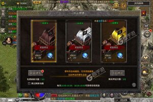 《传奇演义》万人排队盛况空前 2022年05月27日开新服迎新朋友相聚