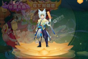 《龙神之光》千人新服紧急新开 更新新版本领取独家大礼