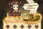 《自创武林》火爆新服新版本开启 下载新版本迎风起航