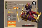 《大明侠客令》官方版今日隆重更新 开启新服大礼包共襄盛举