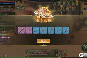 《热血江湖：归来》虎穴谷奇遇任务攻略！共鸣吧神兵篇！