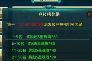 掠夺系统介绍