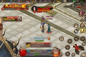《名扬沙城》万人新服紧急新开 更新新版本领取极品福利