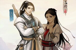 下载新版本《神仙与妖怪》领礼包 今天开新服登录享福利