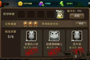 金币攻略