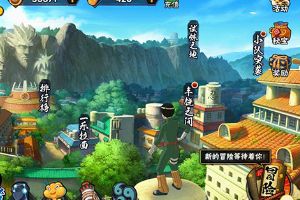 火影忍者手游活动玩法攻略汇总