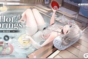 《碧蓝航线》丹佛换装「假日悠悠」丨指挥官工作完也累了吧，一起泡会儿吗？