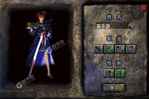 热血虎卫新服火爆来袭 官方最新版热血虎卫下载一起来了