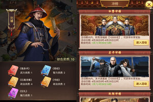 《江山霸主》火爆新服最新版开启 下载最新版迎风起航