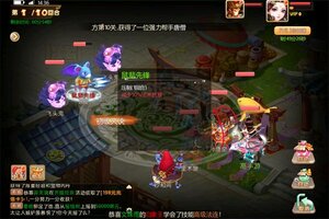 《逍遥剑》新服等你来战 新版本逍遥剑下载一并送上