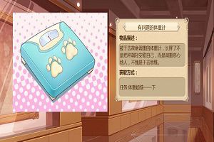 《姬魔恋战纪》博物馆道具大揭密四