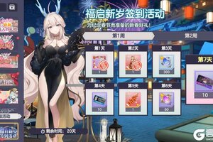 《空灵诗篇》旅程前瞻丨爱意与春光活动速览