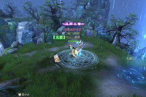 《剑舞乾坤》2025年12月24日新服开启预告 全新版下载恭迎体验