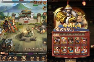 街机之三国战记又双叒开新服 小伙伴们一起来下载吧