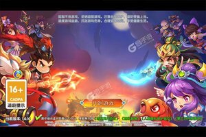 《主公带我飞》新服2023年10月14日开启 下载新版本《主公带我飞》专享新服大礼包