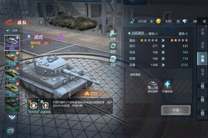 最新坦克队长下载地址公布 2026最新版坦克队长游戏下载引导