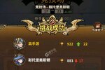 下载官方最新版《点点勇者》 磨刀霍霍向新服