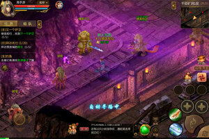 预言世界又双叒开新服 小伙伴们一起来下载吧