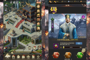 卡牌战略手游《群英天下》开新服  数十万玩家已更新全新版