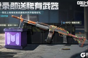 《使命召唤手游》白夜极光盲盒归来，这一次汪将赌上全部欧气！