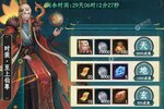 《一起来修仙》新服等你来战 全新版一起来修仙下载一并送上