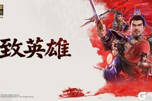 《新三国志曹操传》致英雄：关于战区互通说明