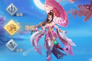 仙侠情缘又双叒开新服 小伙伴们一起来下载吧