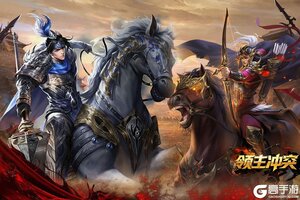 《领主冲突》神兵攻略：神兵类型、特征&养成全解！