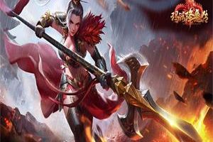 《玛法降魔传》开测前夕，三大职业曝光