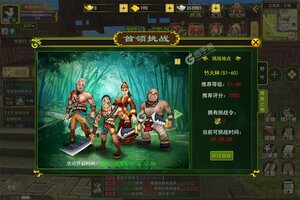 《热江》万人排队逼疯玩家 2025年05月24日开新服迎新朋友相聚
