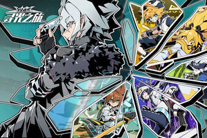 寻光之旅下载 寻光之旅安卓下载最新版地址汇总